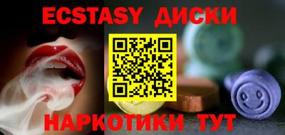 каннабис Камышлов
