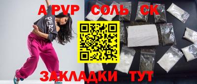 твердый Кандалакша