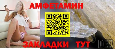мяу мяу мука Канаш