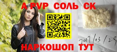 бошки Изобильный