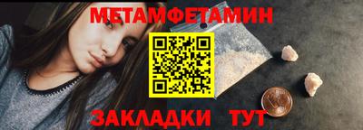 твердый Кандалакша