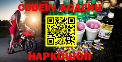 каннабис Камышлов