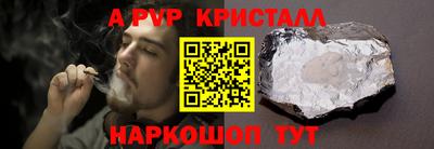 таблы Ирбит