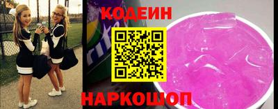 мяу мяу мука Канаш