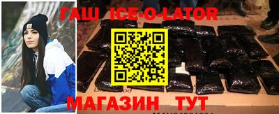 героин Ипатово