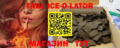 героин Ипатово