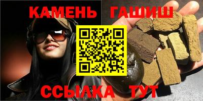 каннабис Камышлов