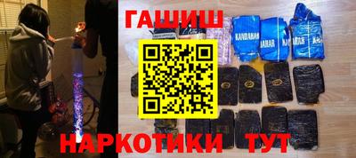 мяу мяу мука Канаш