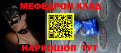 каннабис Камышлов