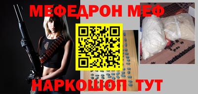 твердый Кандалакша