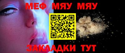 каннабис Камышлов