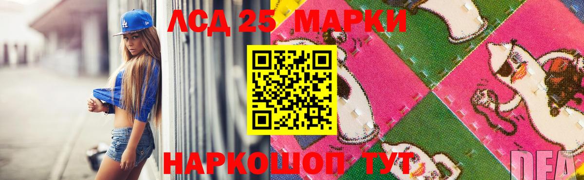 Лсд 25 экстази ecstasy  Вход с VPN  LSD-25 экстази ecstasy  Знаменск 