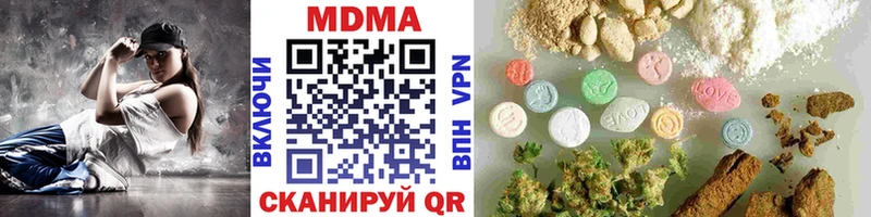 магазин Знаменск МДМА молли