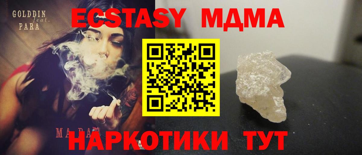 Меф МЯУ МЯУ кристаллы  Кокаин  Марихуана  Гашиш  Знаменск  Гашиш  Вход с VPN  Экстази 