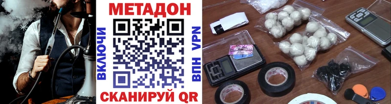 Метадон VHQ  omg ССЫЛКА  мориарти состав  Знаменск 