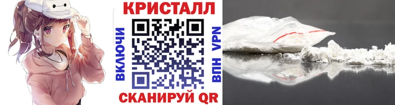 МЕТАМФЕТАМИН витя  Знаменск 