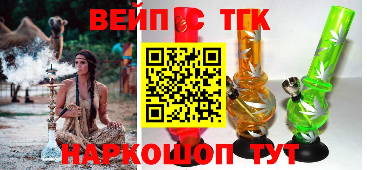 Дистиллят ТГК концентрат Знаменск