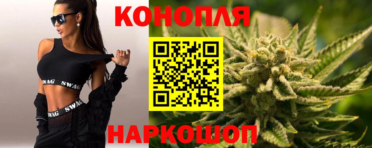 Бошки марихуана индика  Каннабис тримм  Знаменск  Бошки Шишки SATIVA & INDICA  Вход с VPN 